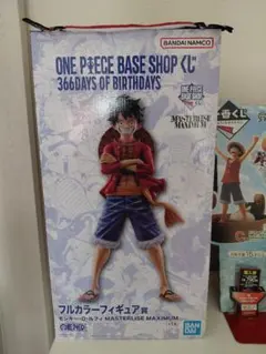 ONE PIECE BASE SHOP 一番くじ ルフィ フルカラー 新品未開封 - メルカリ
