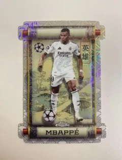 サッカーカード