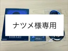 専用商品