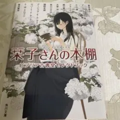 Item thumbnail for item a5690b5f-92ff-4d13-885f-6f7316349228