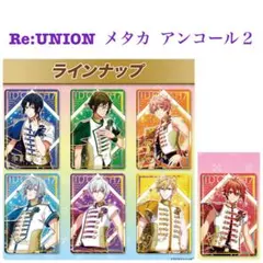 ★アイナナ メタカ アンコール2 Re:UNION