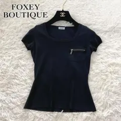2026年最新】FOXEY フォクシー 半袖セーターの人気アイテム - メルカリ