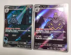 サマヨール AR ヨノワールAR　カースドボム