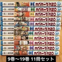 ONE PIECE ワンピース 9～19巻／11巻セット／複数セットでお値引可