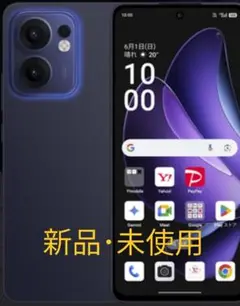 【新品未使用】OPPO Reno13A ルミナスネイビー UQ版SIMフリー