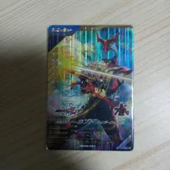 saya 様専用　ガンバレジェンズ