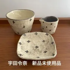 2025年最新】宇田令奈さんの人気アイテム - メルカリ