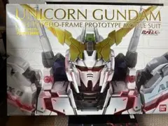 2025年最新】PG 1/60 RX-0 ユニコーンガンダム用 FA拡張ユニットの