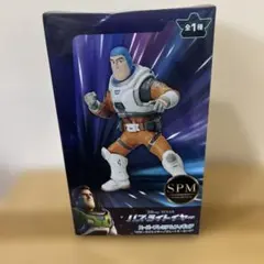 バズ・ライトイヤー SPMフィギュア