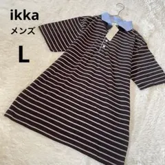 新品 ikka イッカ 半袖ポロシャツ メンズ 茶系 ストライブ 綿100/Lのサムネイル
