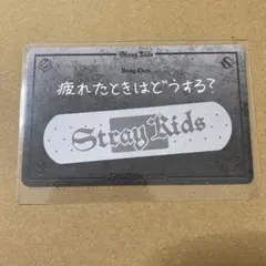 Stray Kids dominATE ランダムフォーチュンカード バンチャン