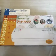 フードパック　ヤマゼン　新品未使用　自宅保管最終お値下げのサムネイル