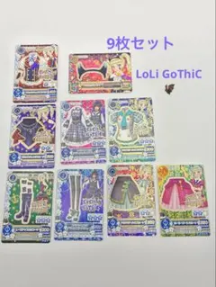 アイカツ Loli Gothic カード 7枚セット - メルカリ