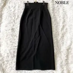 NOBLE ジャージーライクカラータイトスカート ロング 36サイズ ブラックのサムネイル