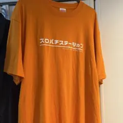 2026年最新】スロパチステーション tシャツの人気アイテム - メルカリ