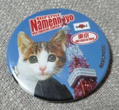 Item thumbnail for item d8523575-a3ec-4093-8415-e71802aba276