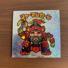 ビックリマンシール　旧ビックリマン（シャーマンカーン）