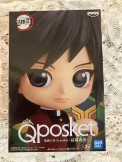 鬼滅の刃 冨岡義勇 Qposket フィギュア