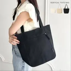 a4 トートバッグ 縦型