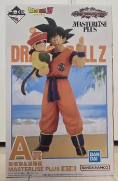 一番くじ ドラゴンボールZ A賞 孫悟空＆孫悟飯