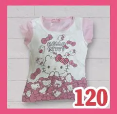 ハローキティ　Tシャツ　120㎝
