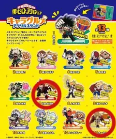 キャラグルメ アクリルスタンド 僕のヒーローアカデミア 切島鋭児郎 ホークス