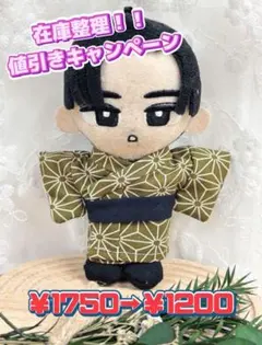 すのチル　BIGぬい　チルぬい　浴衣 すのチル BIGぬい 浴衣 5着 すのチル BIGぬい 浴衣 5着