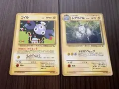 ドーブル_「ポケモンカードトレーナーズvol.7」 おまけカード PROMO