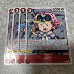 コビー　フラッグシッププロモ未開封4枚 2025年最新】フラッグシップ コビー 未開封の人気アイテム