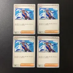 y3958 シアノ