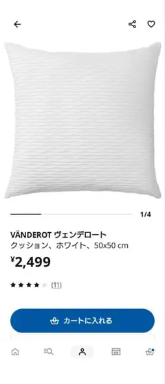 IKEA オールドイケア KVART クヴァルト フロアスタンドランプ ライト