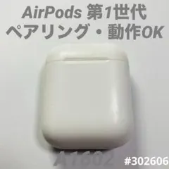 AirPods 第1世代　充電ケース　本体　充電器　エアーポッツ　A1602のサムネイル