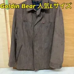 Goldin Bear 日本製 ジャケット L 茶（イ-87S）のサムネイル