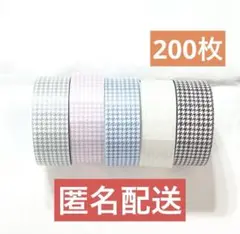 2025年最新】千鳥 ステッカーの人気アイテム - メルカリ