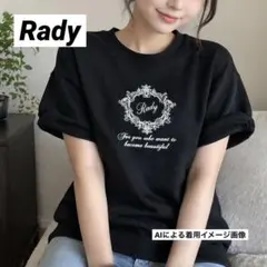 Rady 半袖スウェット ロゴのサムネイル