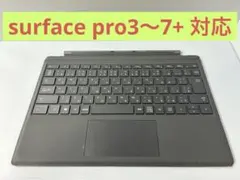 【即購入OK】中古美品 SurfacePro4 楽天市場】surface pro 4 中古の通販