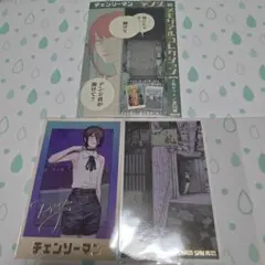 チェンソーマン デンジのメモリアルコレクション レゼ ❷