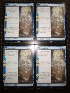 クルクの伝説/The Legend of Kuruk　4枚