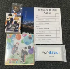 ハイキュー ファンパーク 入場記念品 ノベルティ　缶バッジ　色紙　入部届