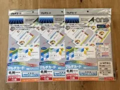 A-one マルチカード 名刺 ちょっぴり厚めタイプ　23シート（230枚）のサムネイル