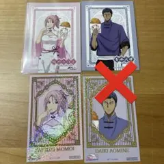 黒子のバスケ　黒バス　中華街ミッション　達成賞　特典　青峰大輝　桃井さつき