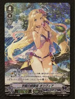 2025年最新】オリヴィア ヴァンガードの人気アイテム - メルカリ