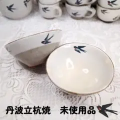 梓茶様 リクエスト 2点 まとめ商品