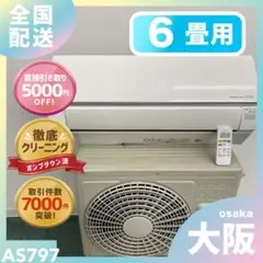 2026年最新】エアコン リモコンrasの人気アイテム - メルカリ