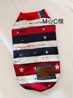 犬服ハンドメイド　タンクトップ(M☆C様 専用)