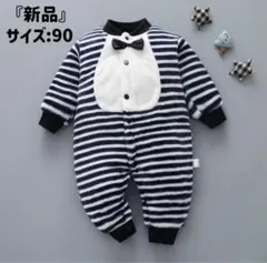 ★【年末在庫処分】★可愛くお出かけ♪ロンパース　９０　長袖　厚手　冬　2歳　3歳