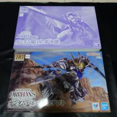 HG 1/144 ガンダムバルバトスアダプト 鉄華団コンプリートセット