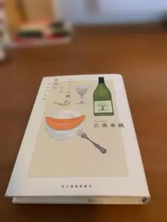 シェニール織とか黄肉のメロンとか