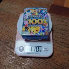 2026年最新】ポケモンカードスタートデッキ100未開封の人気アイテム
