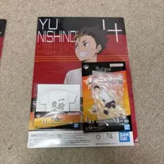 ハイキュー!! 一番くじ 西谷夕 グッズ3点セット